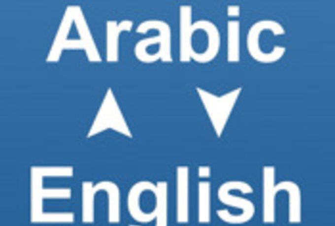 Arabic to English Translation services in Dubai